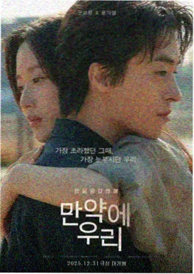 韩国 素媛后 2016